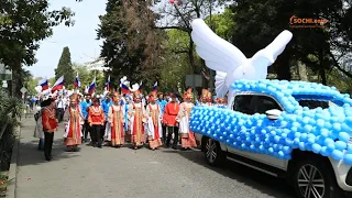 Первомайское шествие в Сочи, 01.05.2019