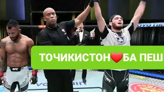 НУРУЛЛО ЧЕМПИОН БОЙ НУРУЛЛО АЛИЕВ vs РАФАЭЛЬ АЛВЕС ТАДЖИКИСТАН❤БА ПЕШ