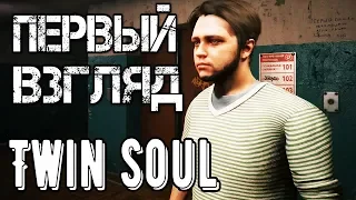 Twin Soul Demo Прохождение на русском - Первый взгляд - Walkthrough - Обзор игра - Game  Демо версия