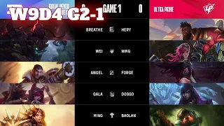 RNG vs UP - Game 1 | Week 9 Day 4 LPL Spring 2023 | Royal Never Give Up vs Ultra Prime G1