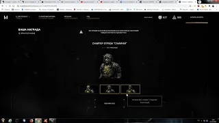 ШКОЛЬНИК СОБРАЛ ВСЕ ВНЕШНОСТИ ОТРЯДА «САМУРАИ»!!!  "ТЕМНЫЕ САМУРАИ" В WARFACE !!!