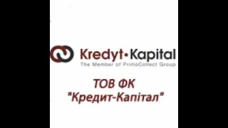 Финансовая шарага Кредит капитал Примоколлект