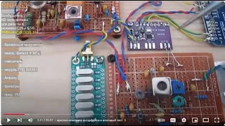 RNH-53 Формирователь SSB сигнала с кварцевым фильтром, Смеситель и ГПД на Arduino + Si5351 RNTH-484