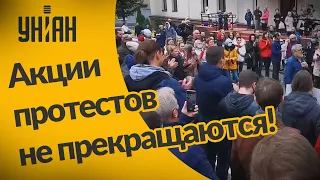 В Беларуси продолжаются пикеты и забастовки!