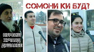 ГИРЯ КУНЕМ Ё ХАНДА? Диловар Сафаров  Dfilm.tj Dilovar Safarov