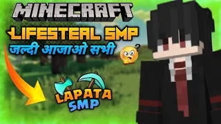 Best Lifesteal Public SMP Server | JAVA + PE | 24/7 ONLINE | Like Lapata smp | Hindi..