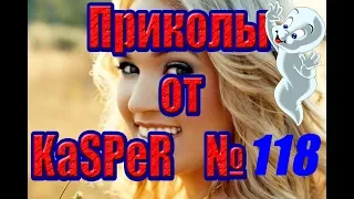 Приколы с людьми ржака лучшее 2018 №118