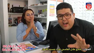 اخر موديلات نظارت شوف+قياس النظر +الكادر إبتداءا من249dh عدسات طبية ابتداء ب200 عرص محدود