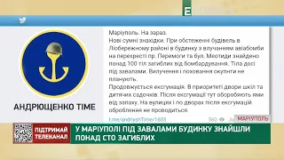 У Маріуполі під завалами будинку знайшли понад сто загиблих