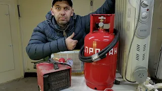 обогреватели электро, дизель, или газовые что лучше?????