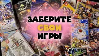 50 КАРТРИДЖЕЙ ДЛЯ ПОДПИСЧИКОВ. ВОТ К ЧЕМУ ПРИВОДИТ NINTENDO SWITCH