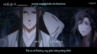 [Vietsub+Kara] Túy Mộng Tiền Trần (취몽전진 / 醉梦前尘) ||【Ma Đạo Tổ Sư/魔道祖师】OP (Korean ver.)