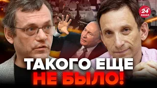 🤯ЯКОВЕНКО & ПОРТНИКОВ: ВОТ, что задумал ПУТИН! Кремль начнет ЕЩЕ одну ВОЙНУ?