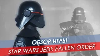 Обзор Star Wars Jedi: Fallen Order 🔸 Стоит своих денег?