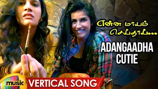 Enna Maayam Seithai Tamil Movie Songs | Adangaadha Cutie Vertical Song | Vijay Devarakonda | Shivani