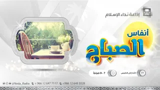 تغطيات ( انطلاق أسبوع البيئة ) 19 / 10 / 1445هـ