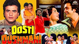 Dosti Dushmani Full Movie | रजनीकांत की जबरजस्त एक्शन हिट मूवी | 80s Blockbuster | दोस्ती दुश्मनी