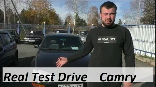 Real Test Drive. Выпуск №150 - Toyota Camry XV10