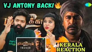 Pichaikkaran 2 Official Trailer REACTION | Malayalam | Vijay Antony, Kavya Thapar