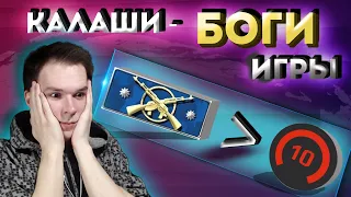 Калаши играют лучше 10 lvl ФЭЙСИТ? |ММ в CS:GO после обновления