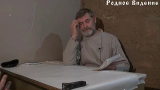 Виктор Иванович Чулкин. Интервью Родному Видению ч. 1я