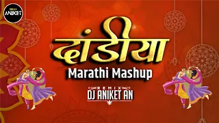 Navratri Special Mashup 2023| Marathi Songs Dandiya Mix | Garba Mix  | AN Productions