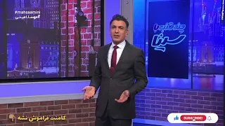 شما که همه چیز رو در آوردید!؟