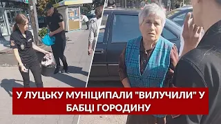 😳СКАНДАЛ у Луцьку: муніципали “вилучили” у бабці городину, за неї заступились люди