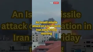 Israeli attack on a location in Iran early Friday morning #iran #israel