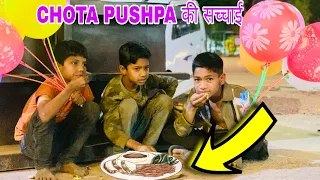 Real life CHOTA PUSHPA 😭 | #poor #vlogs #pushpa_vlog #chota_pushparaj07 #dailyvlog ##newvlog