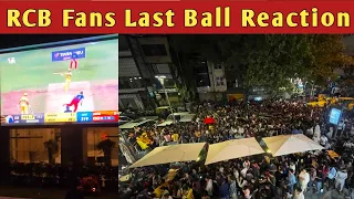 RCB Fans Last Over Reaction In Bangalore | RCB Qualify for Playoffs 2024 | RCB vs CSK | Ms dhoni