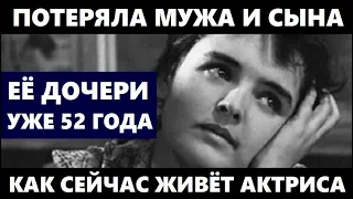 ЕЁ ВСЕ ЛЮБИЛИ, А ОНА ПОДВЕЛА! Как сейчас живёт 85-летняя народная актриса Ада Роговцева...