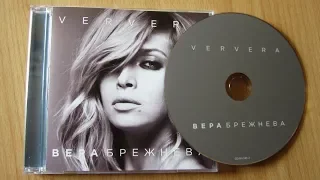 Вера Брежнева - Ververa / распаковка cd /