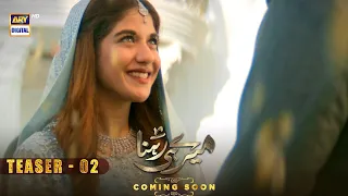 Meray Hi Rehna | Teaser 2 | Coming Soon | ARY Digital