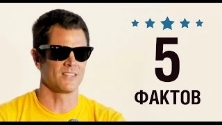 Джонни Ноксвил - 5 Фактов о знаменитости || Johnny Knoxville