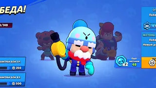 Brawl stars Какая щедрая игра