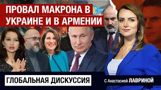 Россия предупреждает: В Армении не будет второго фронта. Баку и Москва удивили Вашингтон