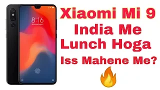 Xiaomi Mi 9 OFFICIAL FIRST LOOK , Price, Specifications, Release Date in INDIA