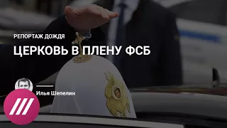 Что нужно знать о сотрудничестве РПЦ и спецслужб