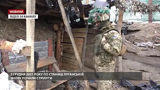 Проросійські бойовики відкрили вогонь, коли ЗСУ не чекали