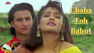 Chaha Toh Bahut Full Video - Imtihan |aif Ali Khan & Raveena Tandon | KumarSanu & Bela|