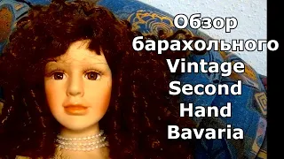 🇩🇪👏🍓Посещение Second Hand в Германии - БАРАХОЛКА БАВАРИЯ