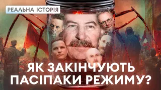 Кремлівська банка з павуками. Як закінчують посіпаки режиму? Реальна історія з Акімом Галімовим