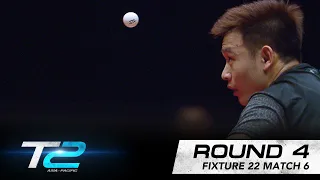 Liu Dingshuo vs Chen Chien An | T2 APAC 2017 | Fixture 22 - Match 6