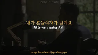 JAY B - 흔들의자 (Rocking Chair) | Lyrics / 가사 + Visualizer [Han, Eng, Rom] translation