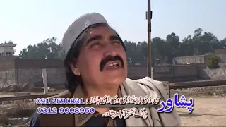 Alam pa sa de ao said Alam Pa Sa de, PASHTO COMEDY DRAMA Ismail Shahid,  Sheeno, SHENAZ, NADIA KHYAL