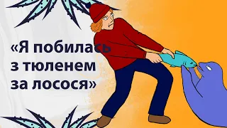 Унікальні історії пересічних людей | Реддіт українською