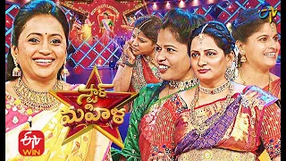 Star Mahila | 25th  February 2021 |  Full Episode No 106 | ETV Telugu