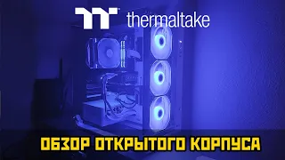 Thermaltake core P3 TG pro обзор корпуса и сборка офисного в компьютера в открытом корпусе