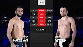 Айк Казарян vs. Павел Витрук | Hayk Kazaryan vs. Pavel Vitruk | ACA 147